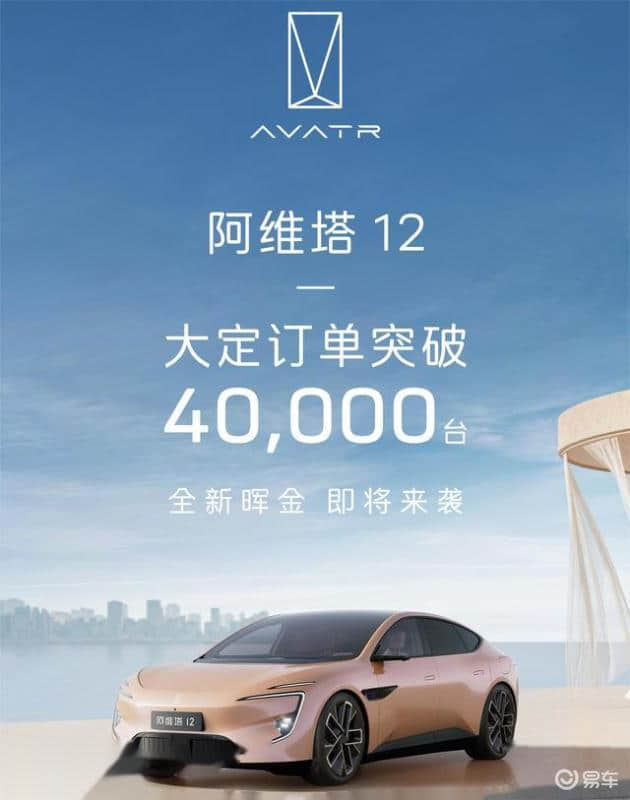 急着冲销量?这车刚上市综合优惠6万8,智驾全面升级,你看香不香