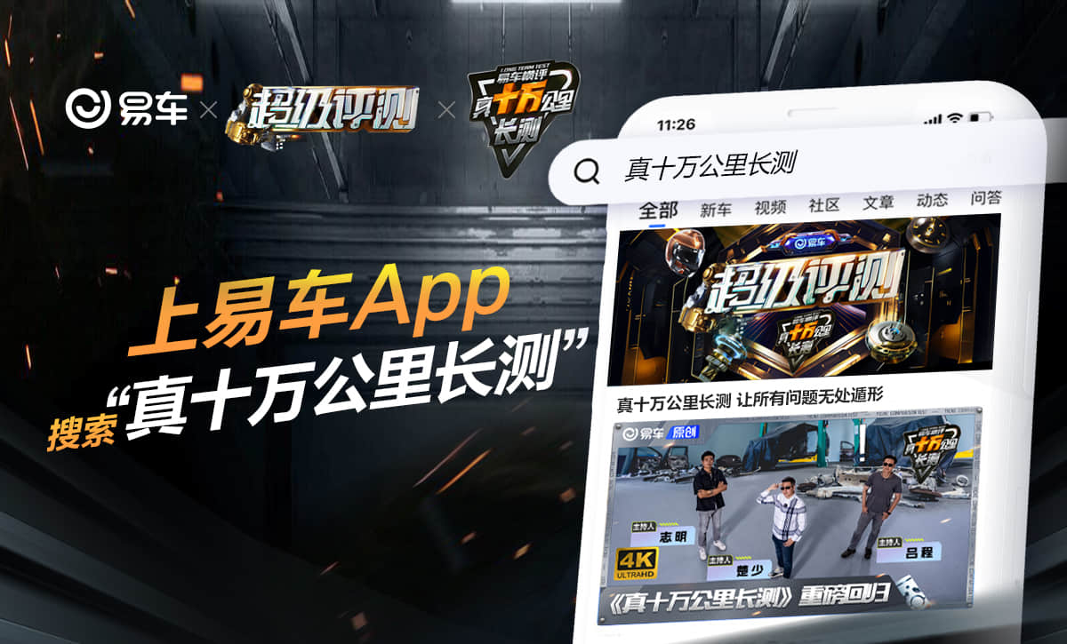 比亚迪第700万辆新能源汽车下线 引领智能化下半场换挡提速