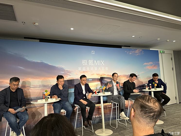 极氪：70%用户选29.99万的MIX 价格有诚意 客观说我们的心在滴血